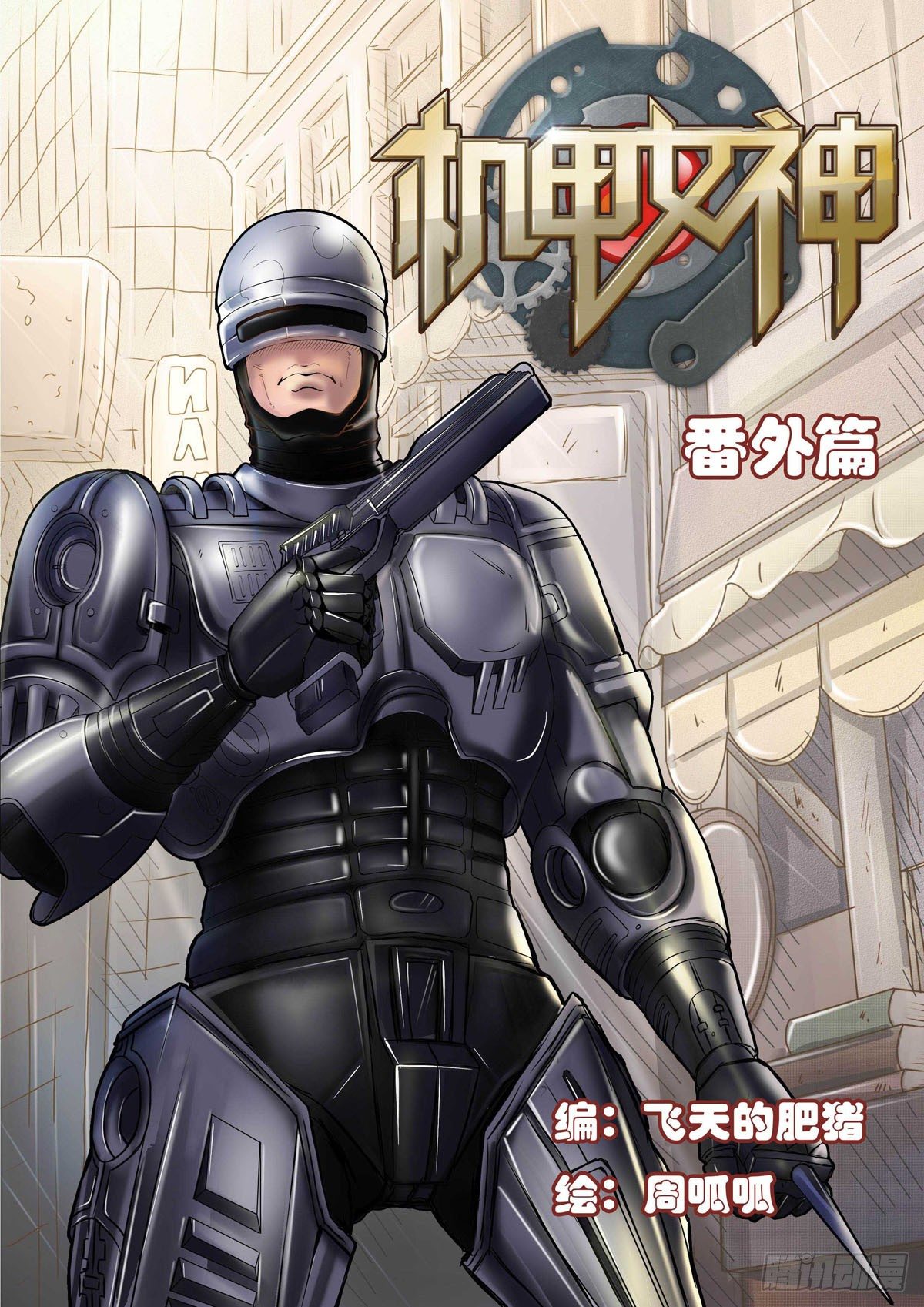Part 1：病毒13