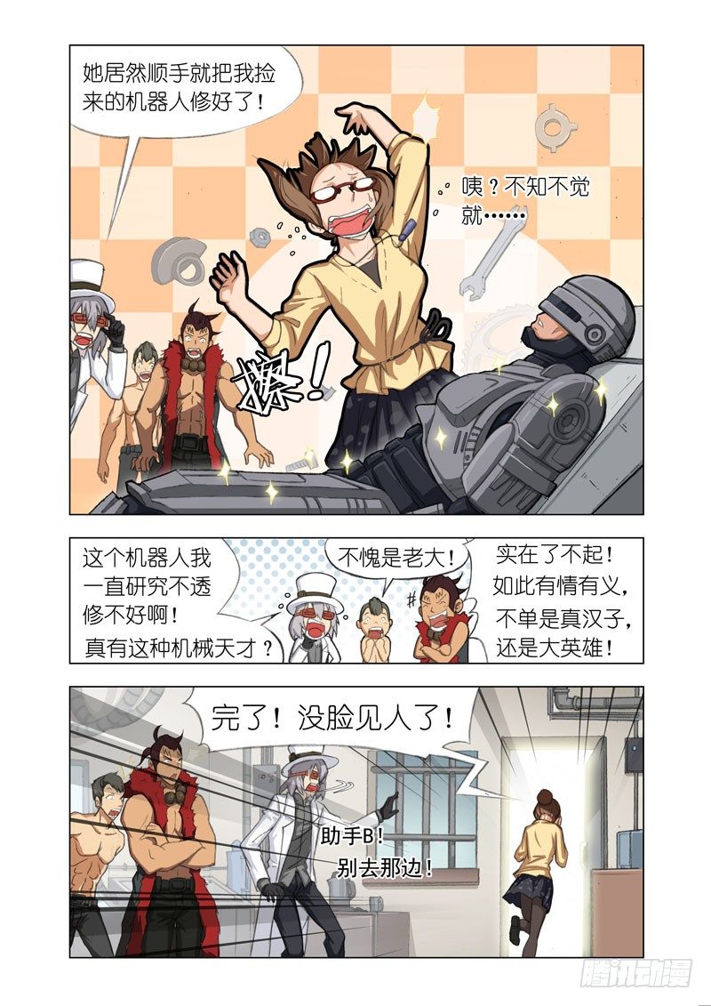 Part 23：Master8