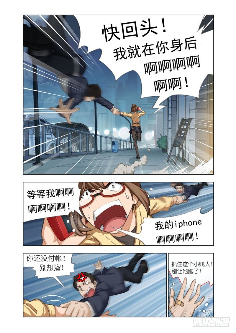 Part 16：快递7