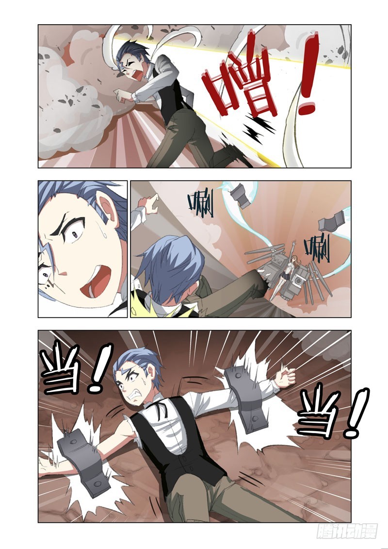 Part 67：碾压2