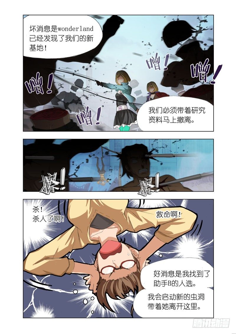 Part 34：开战6