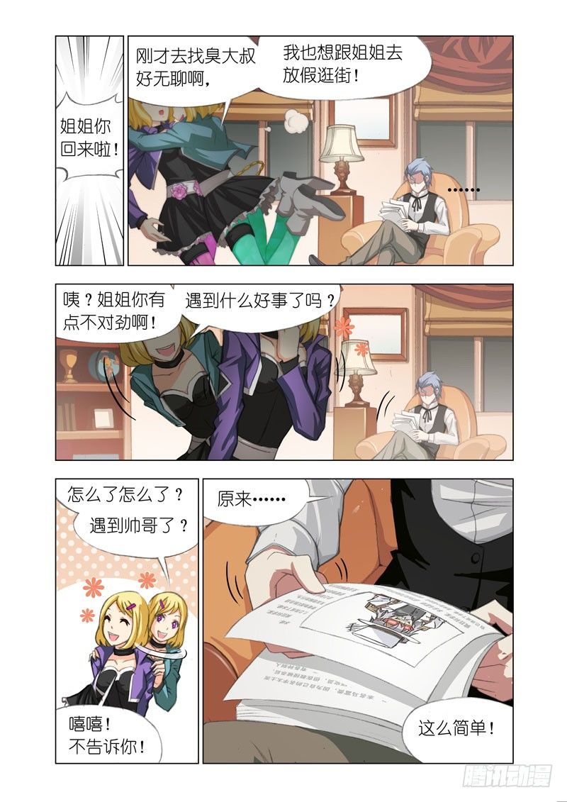 Part 28：出发4