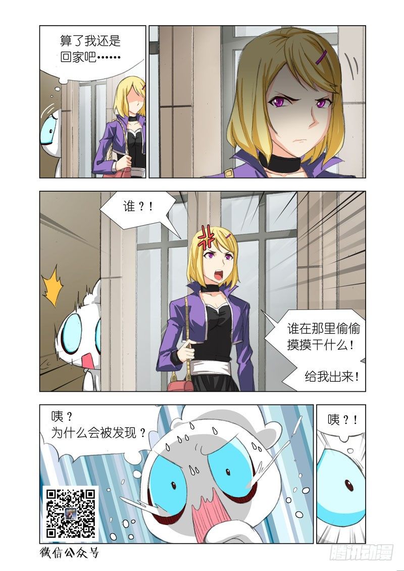 Part 24：纳尼兔7