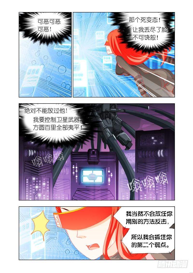 Part 58：删除4