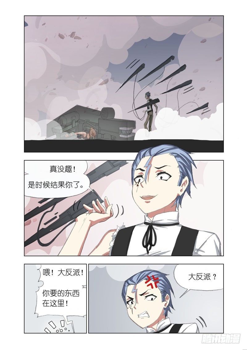 Part 65：计划成功0
