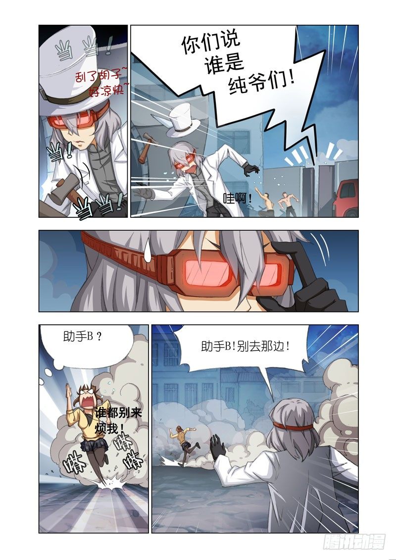 Part 29：在这里3