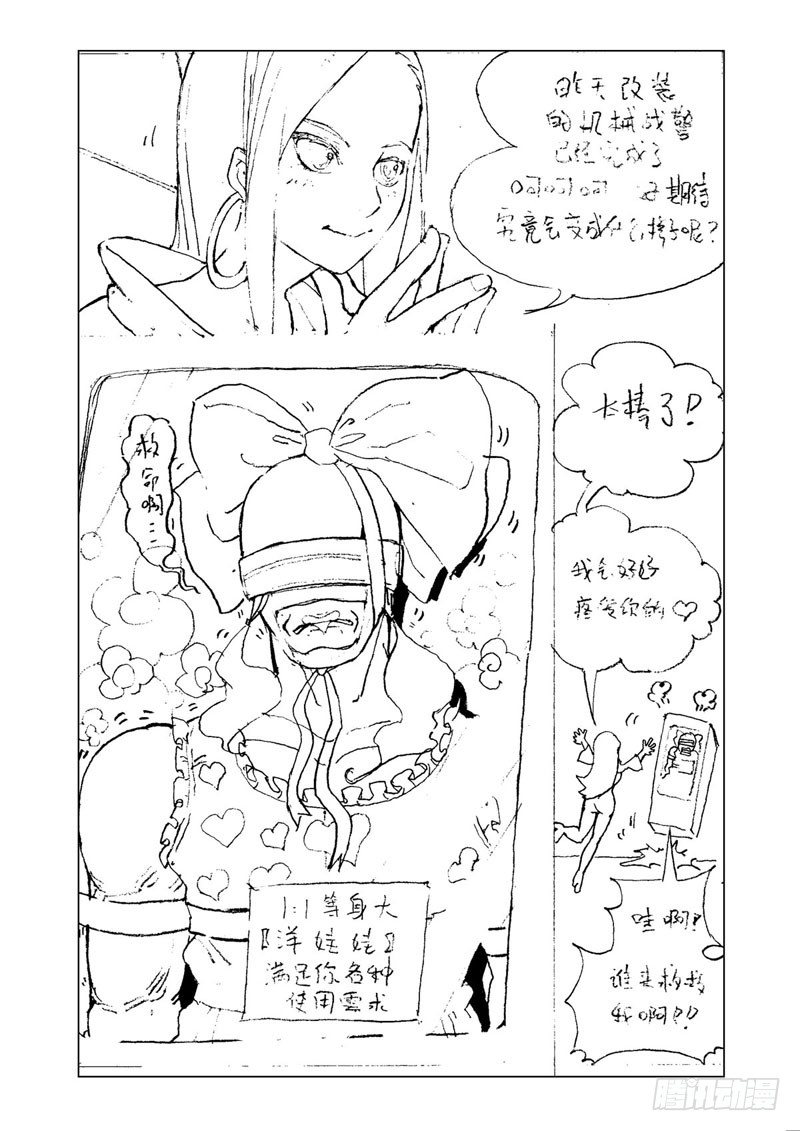 Part 4：Wonderland11