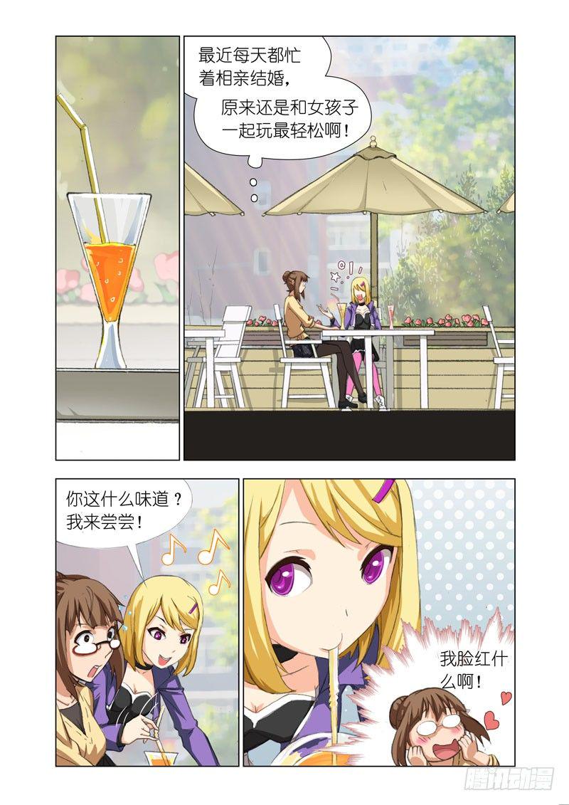 Part 25：谢谢你5