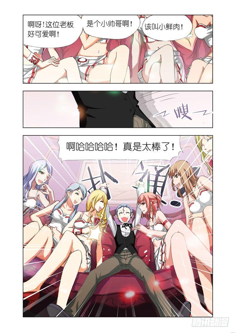 Part 27：夜场0