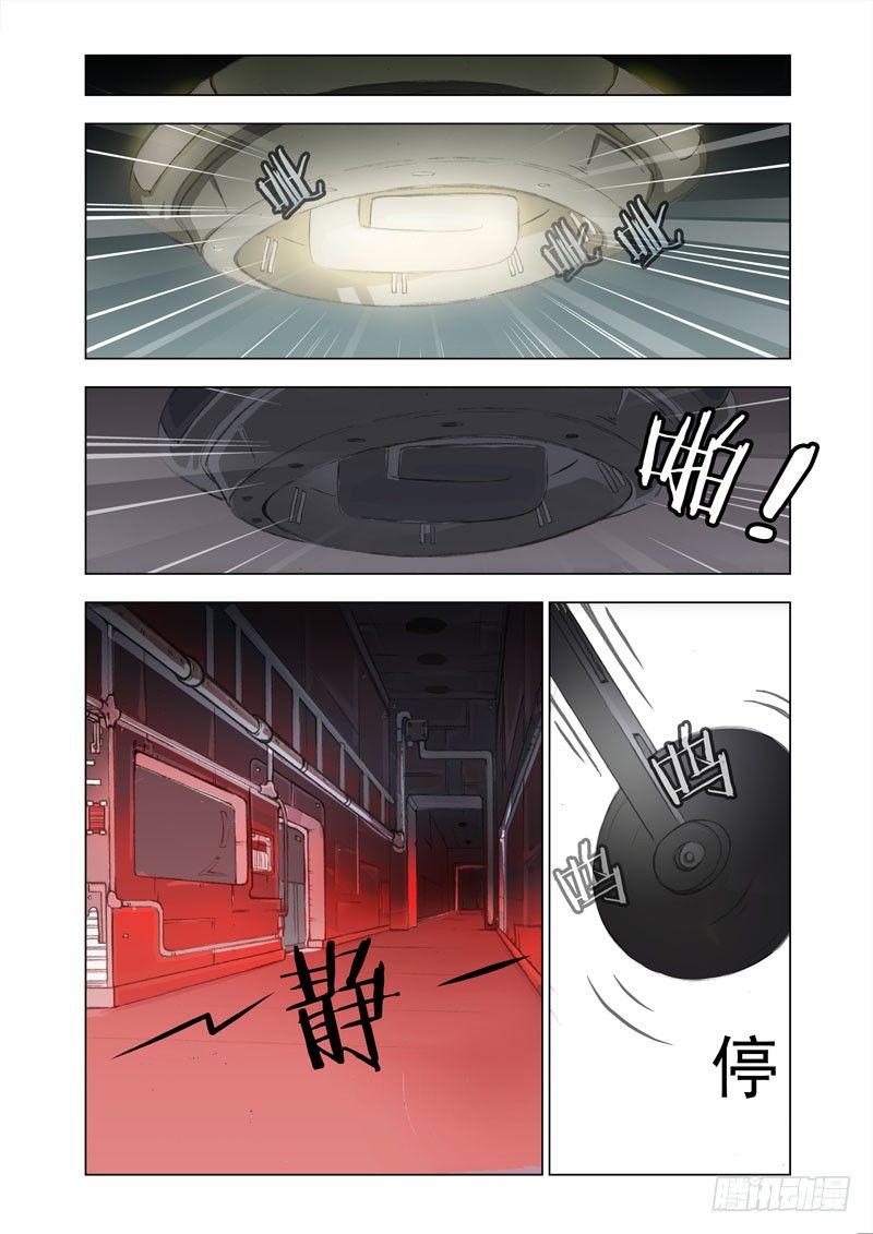 Part 5：浮空椅6