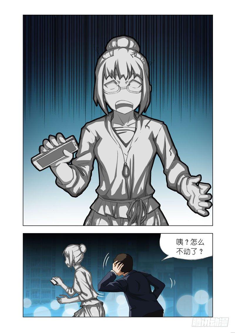 Part 17：石化2