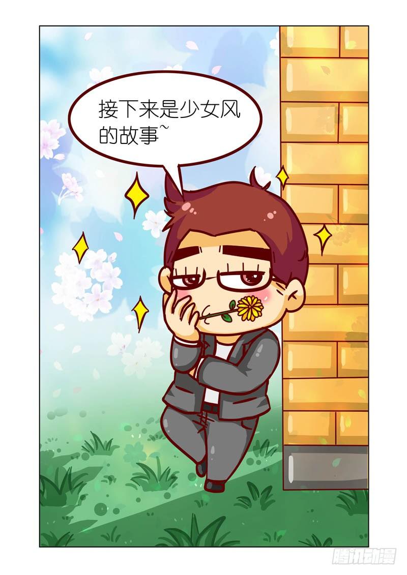 Part 11：挖掘机12