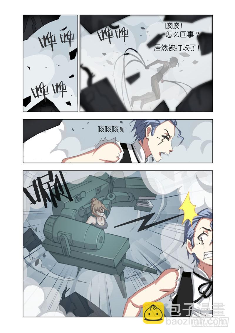 Part 63：尖刺2