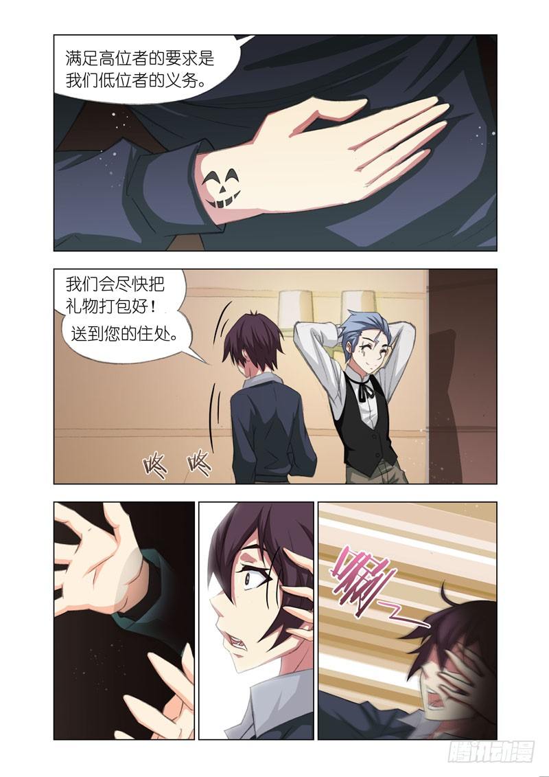 Part 28：出发1