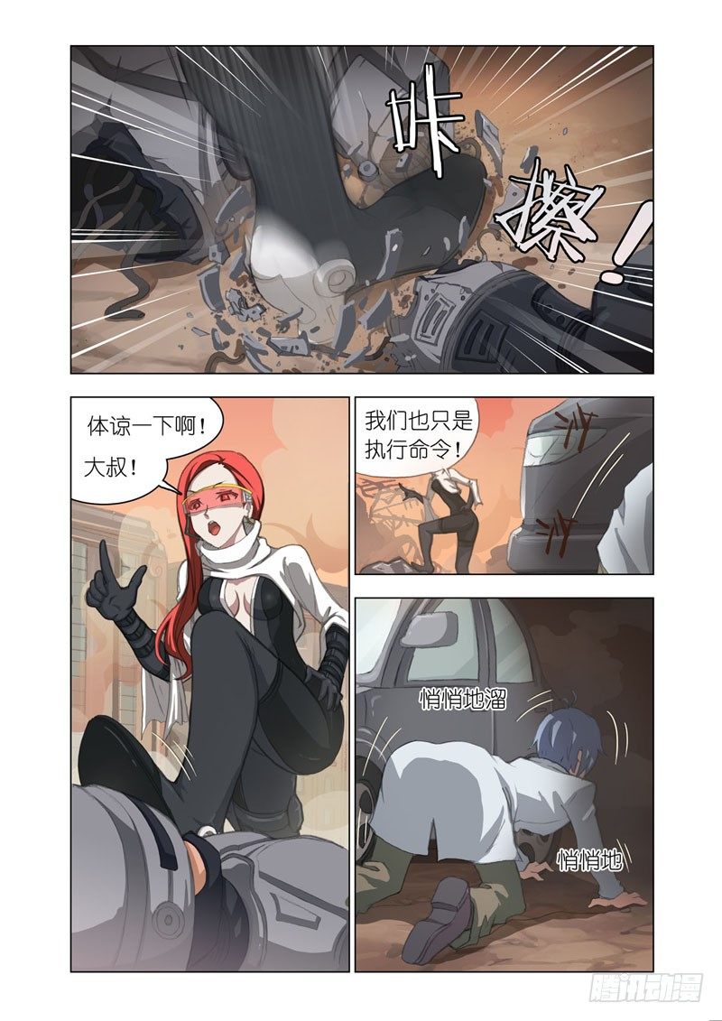 Part 2：清场10
