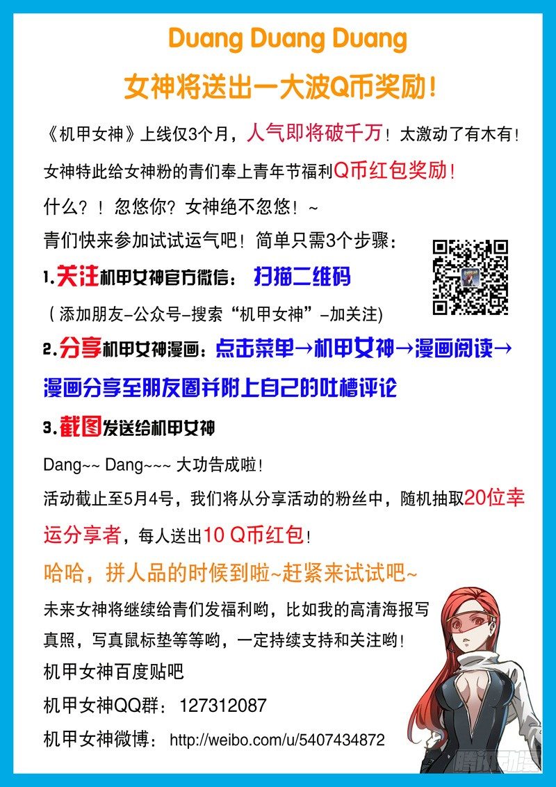 Part 1：病毒19