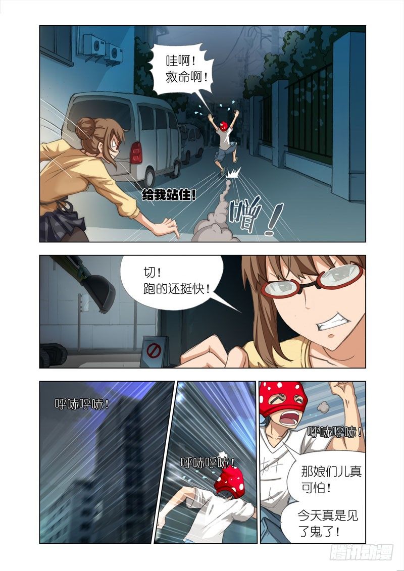 Part 10：坑2