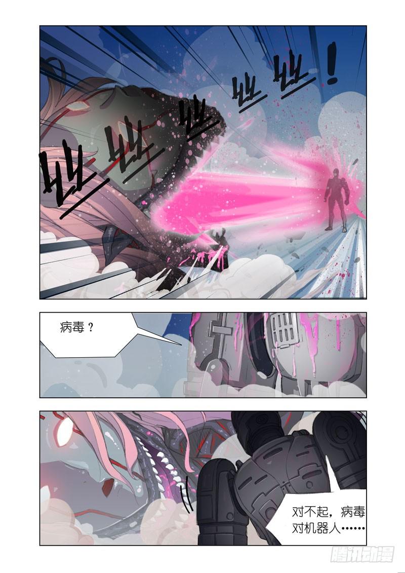 part 44：轰隆3