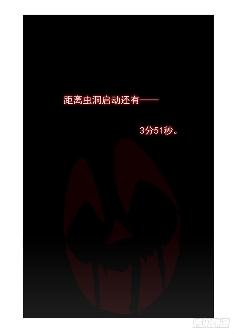 Part 63：尖刺1