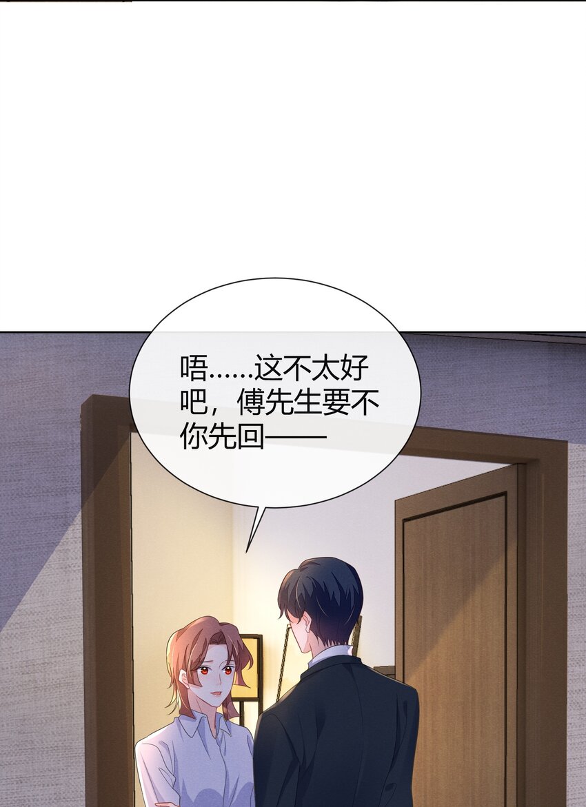 017 小顾哥哥希望我答应吗25