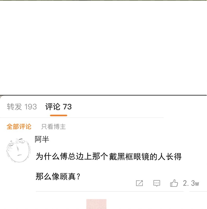 026 话剧约会42