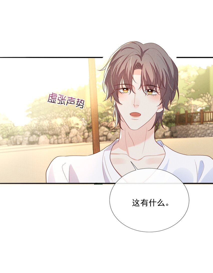 022 你看上去好熟练29