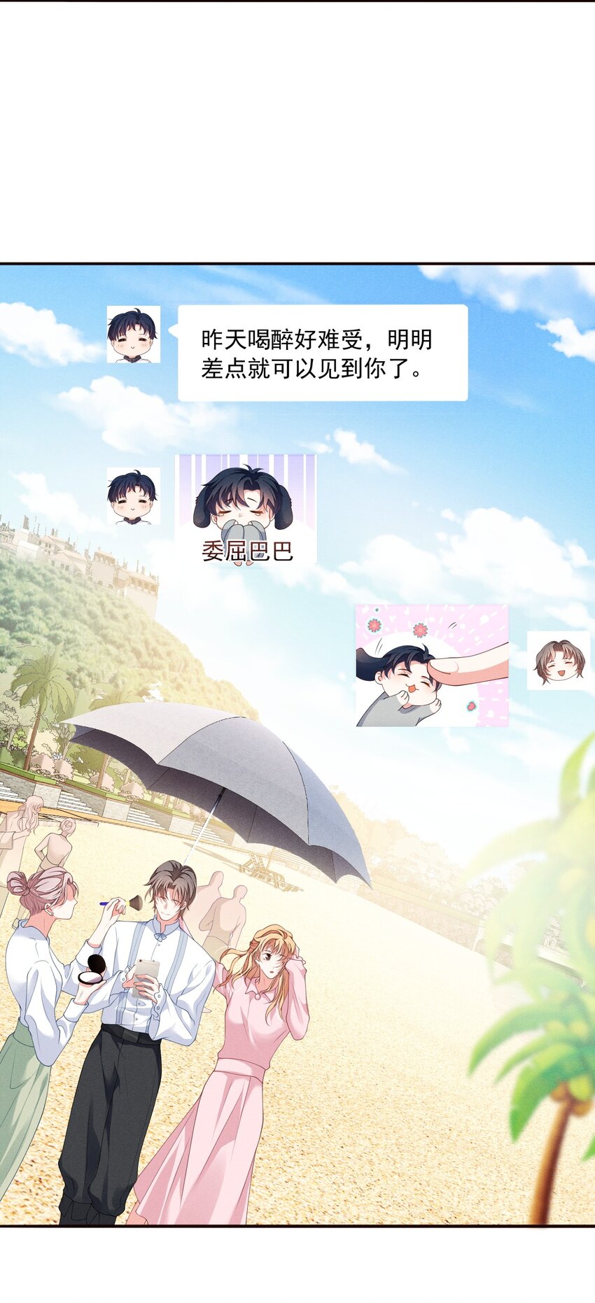 010 眼巴巴的傅小狗13