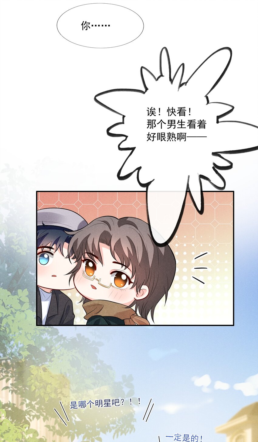 007 习惯他的存在25