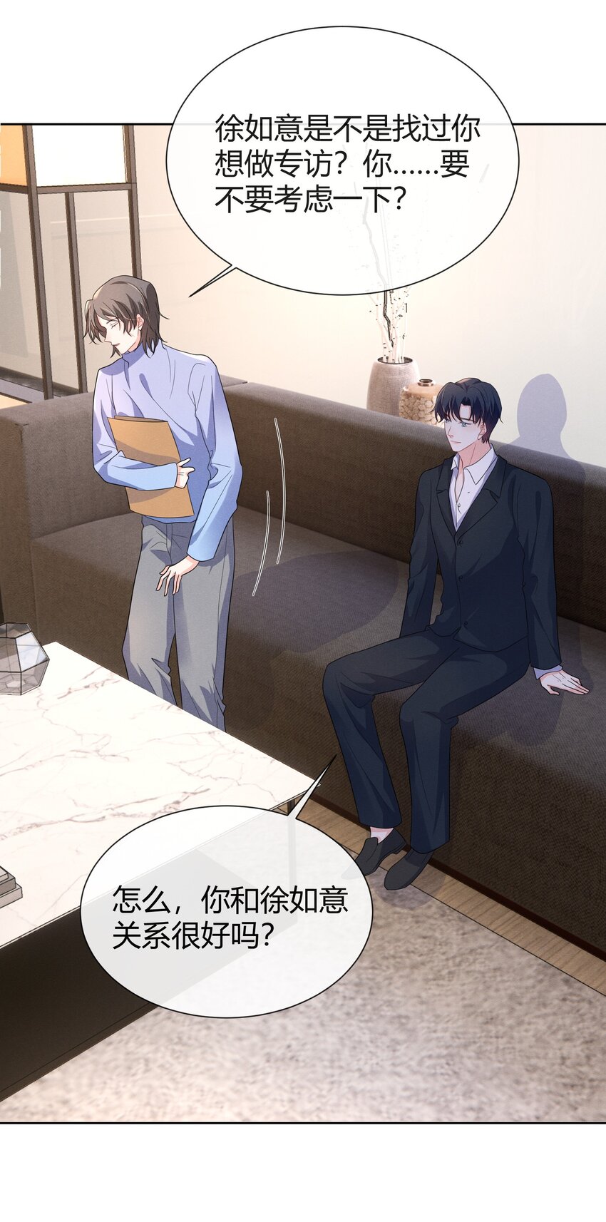 017 小顾哥哥希望我答应吗35