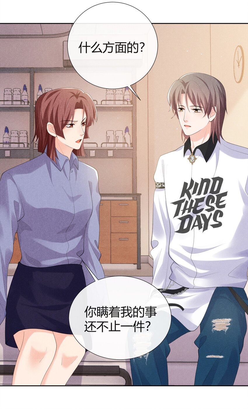 028 祝你生日快乐9