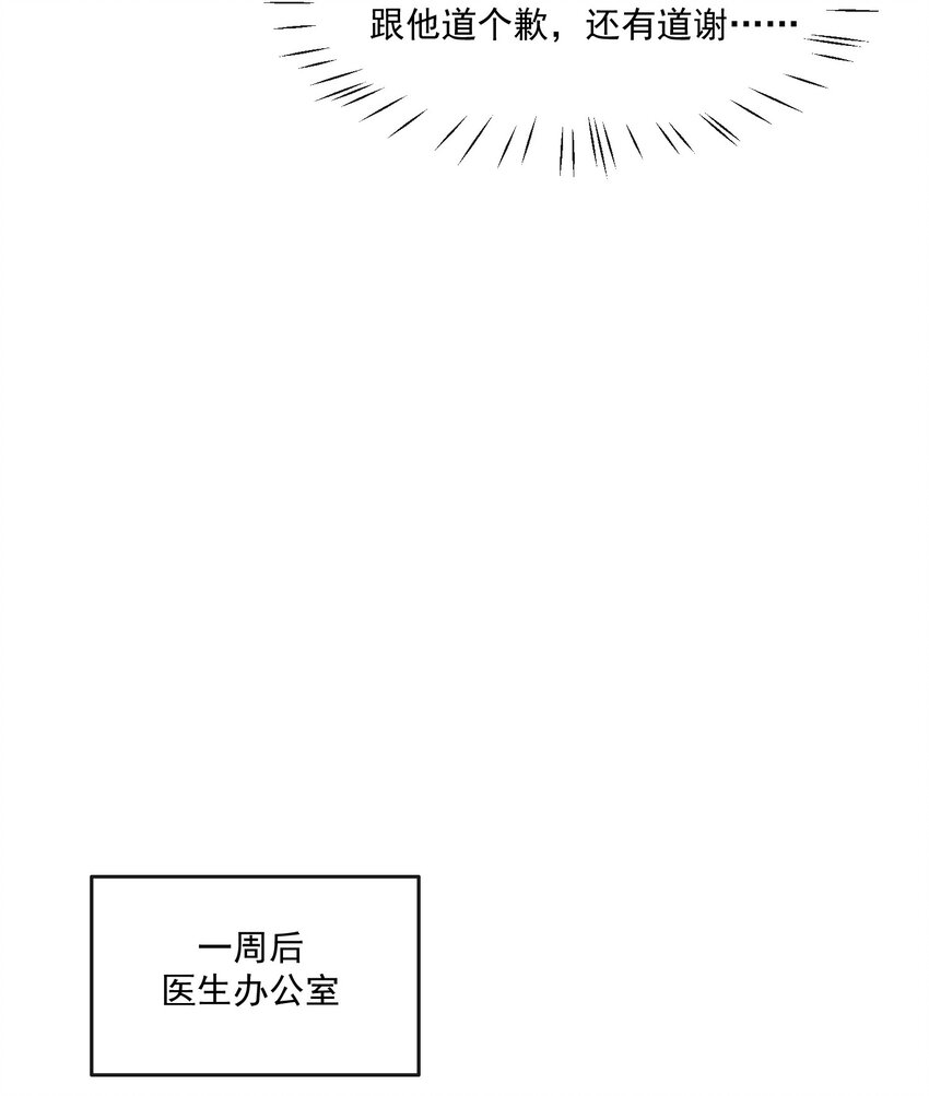 034 我永远都喜欢你14