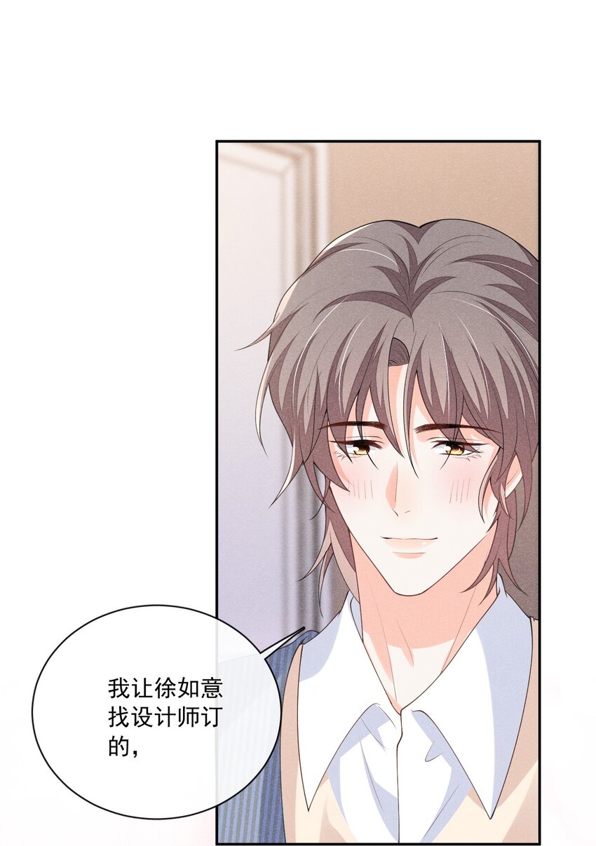 032 你可以大声一点2