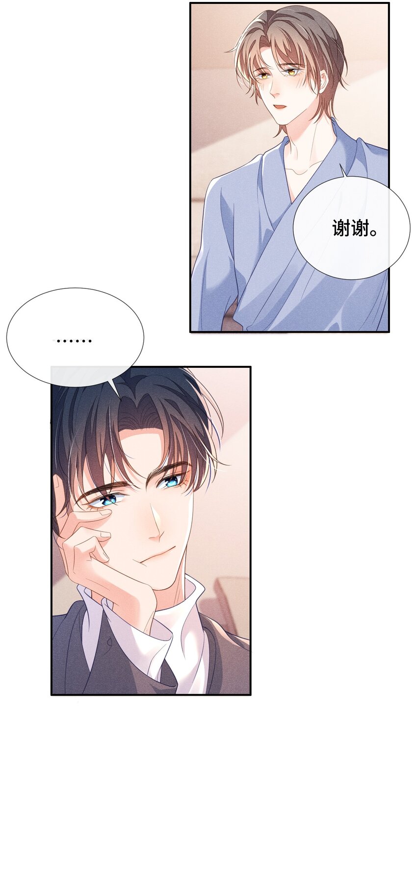 011 一起看个电影怎么样？12