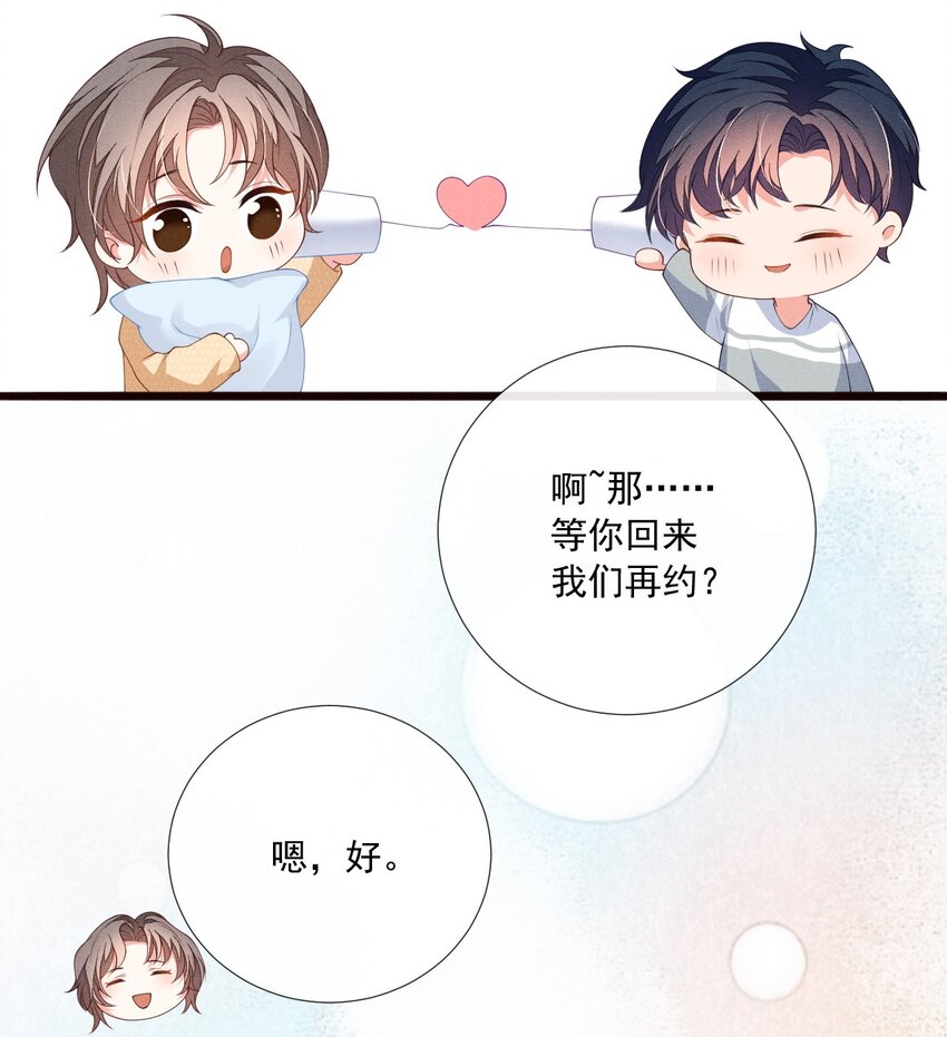 010 眼巴巴的傅小狗8