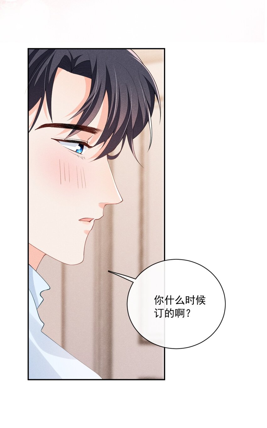032 你可以大声一点4