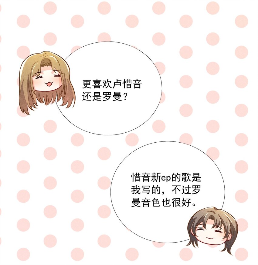009 顾真，我好想你11