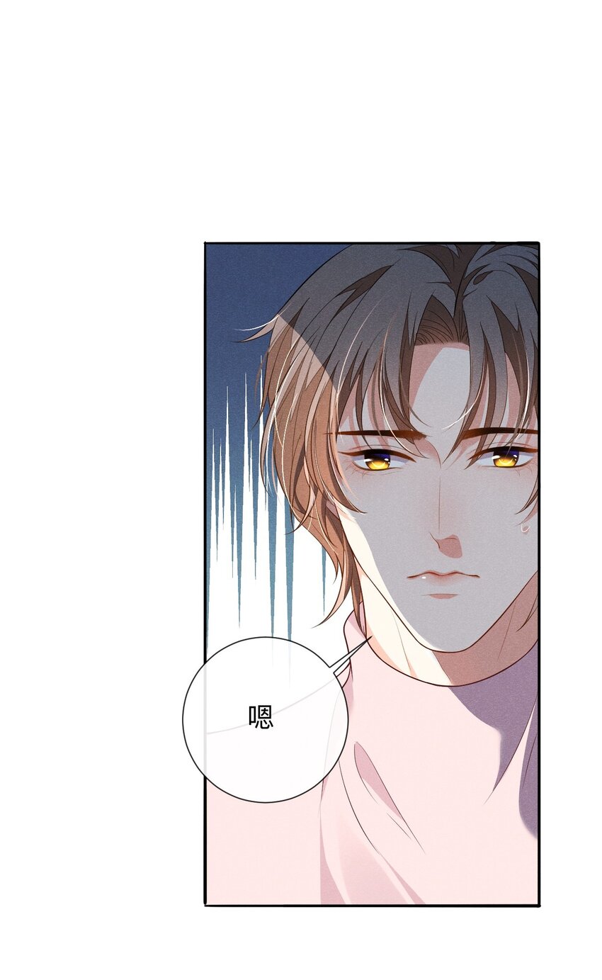 005 自来熟45