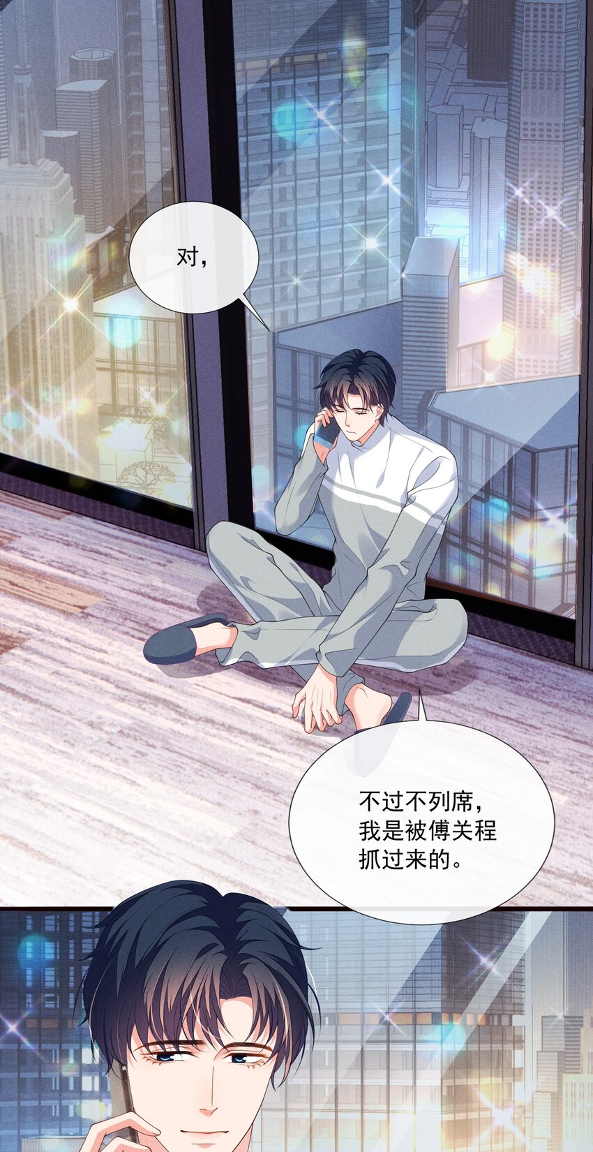 010 眼巴巴的傅小狗4