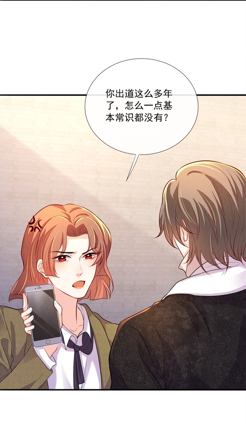 009 顾真，我好想你21