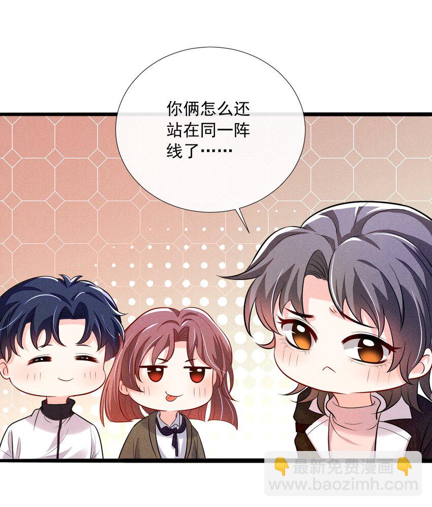 008 他不会利用我26
