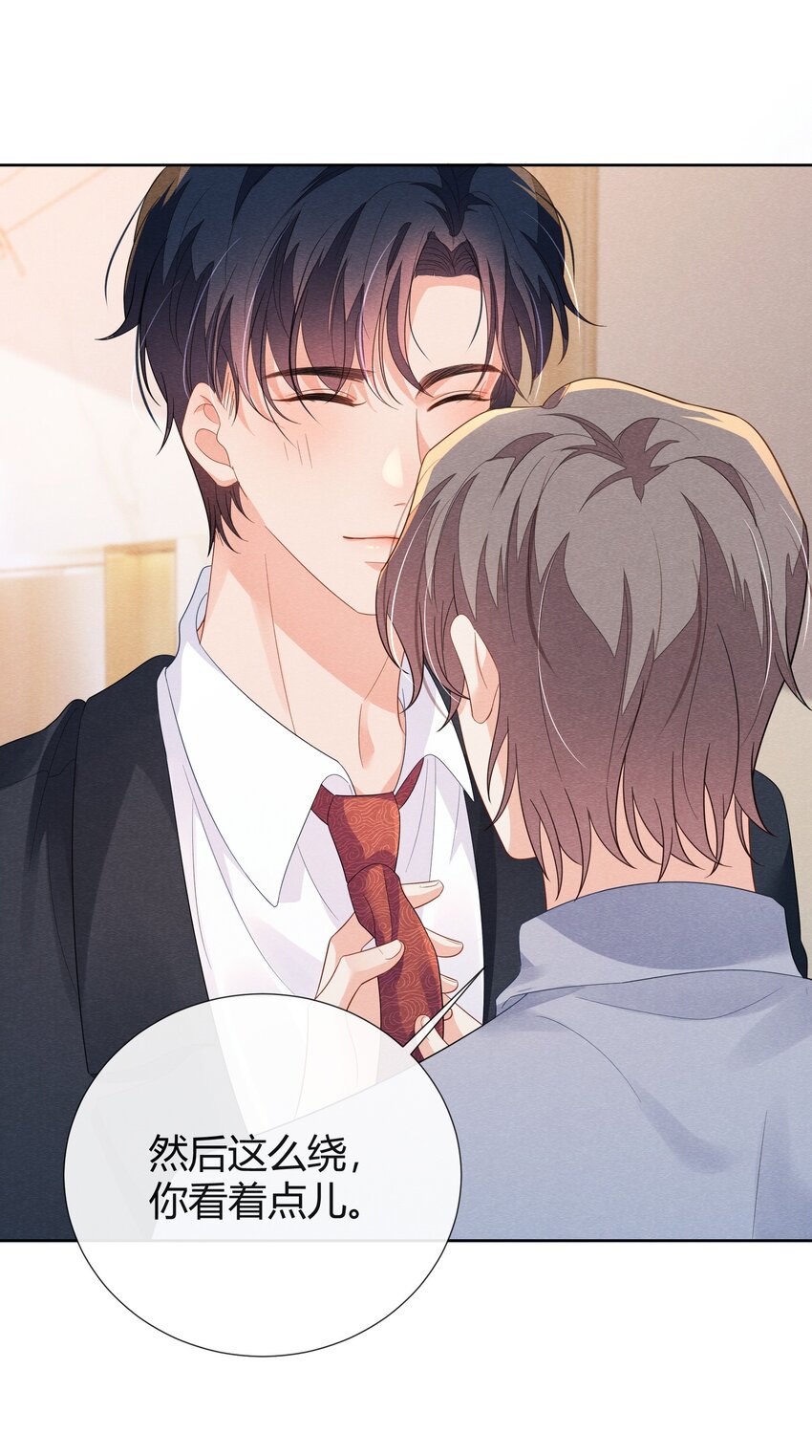 021 我能去你的生日会吗？34