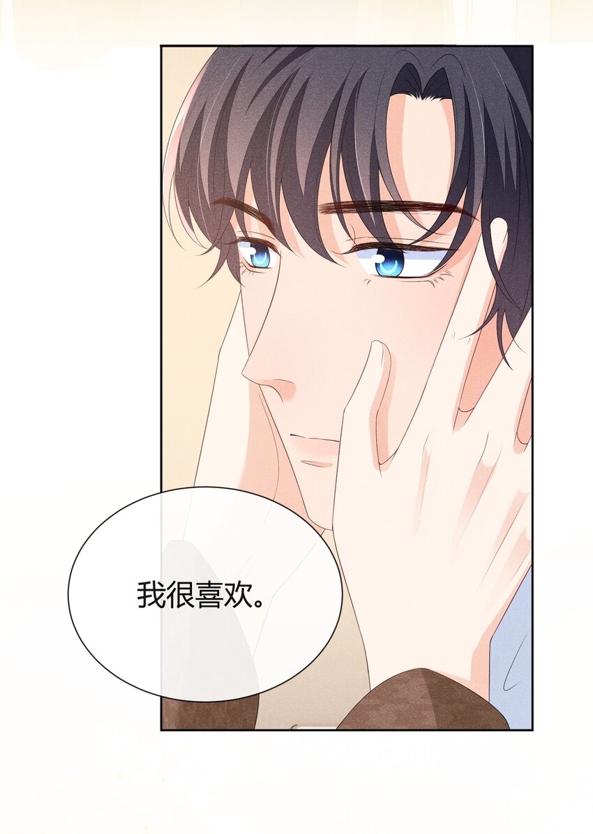 030 再来一次好不好？10