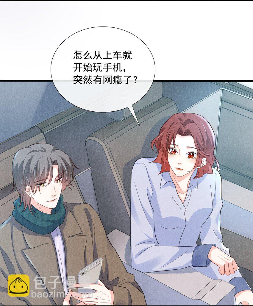 016 我不会做任何对你不好的事26
