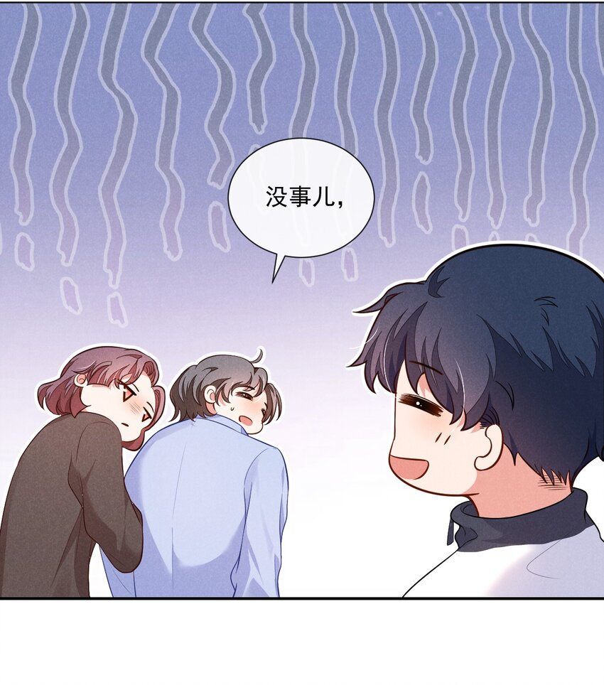 002 为什么总是想到他11