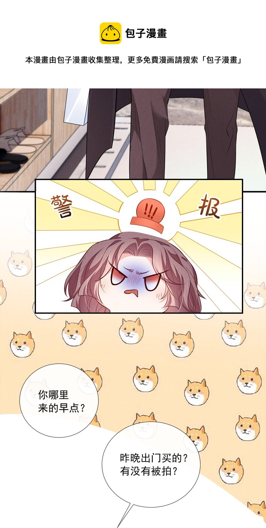 008 他不会利用我8