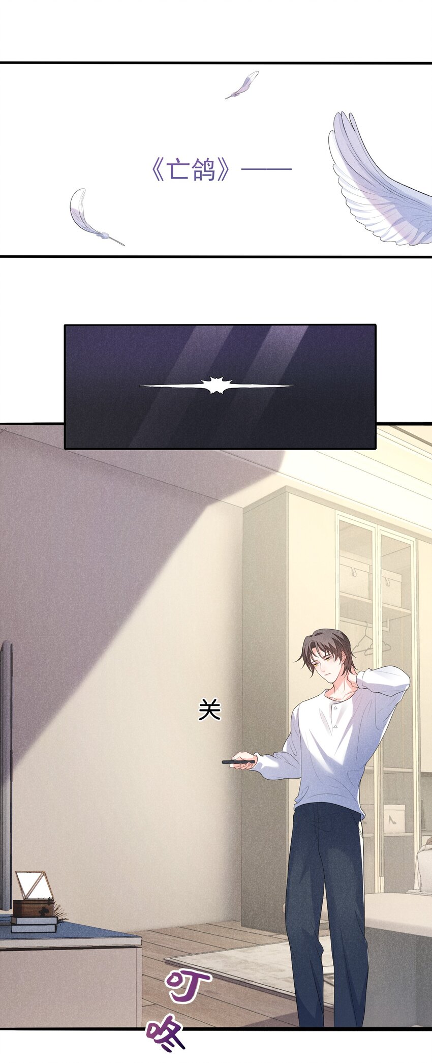 001 好久不见34