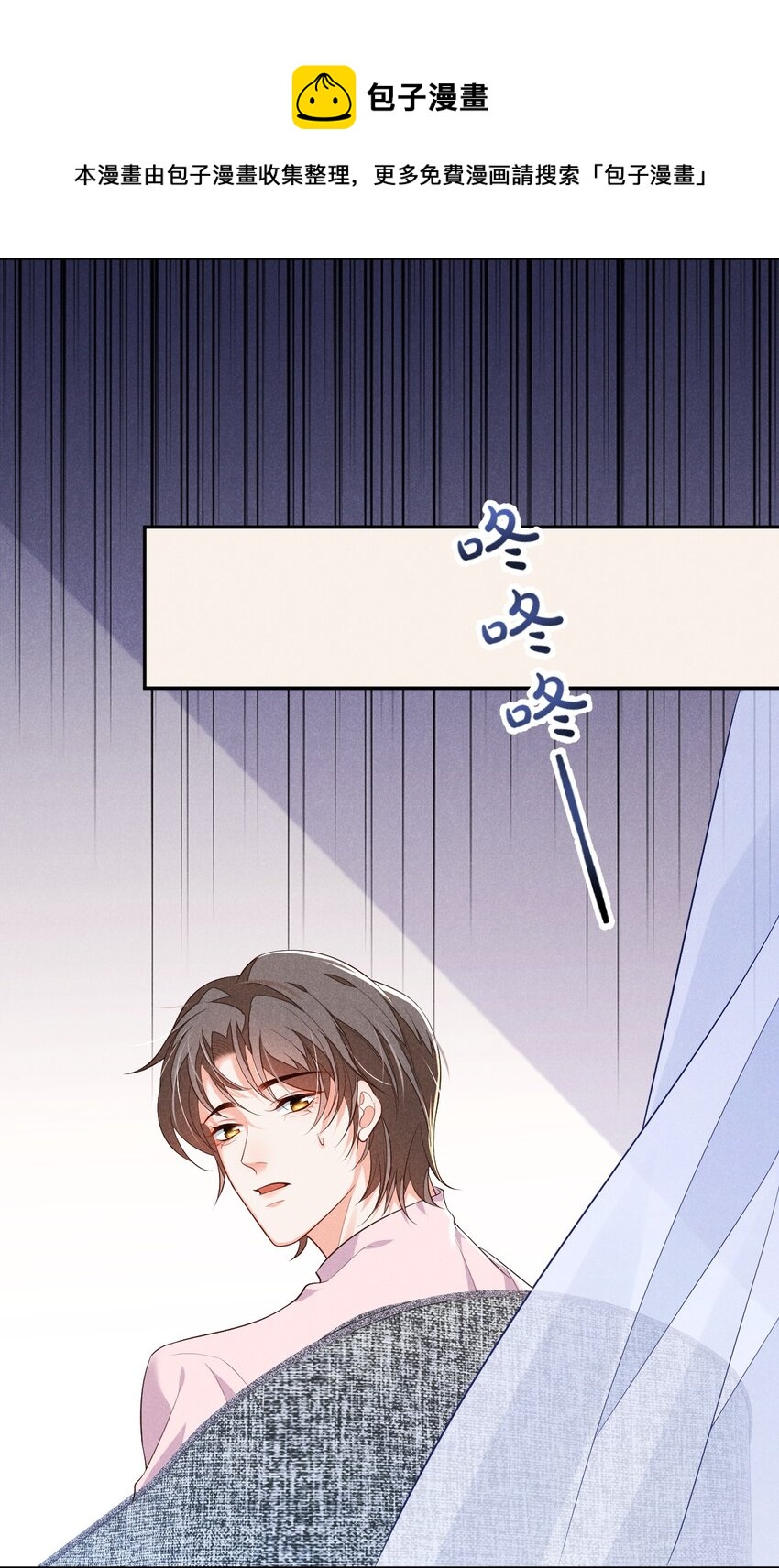 004 初遇24
