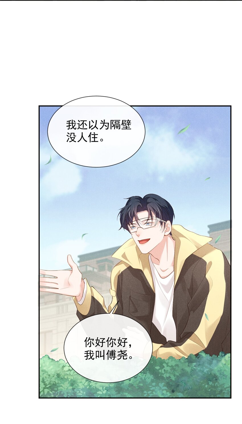 004 初遇13