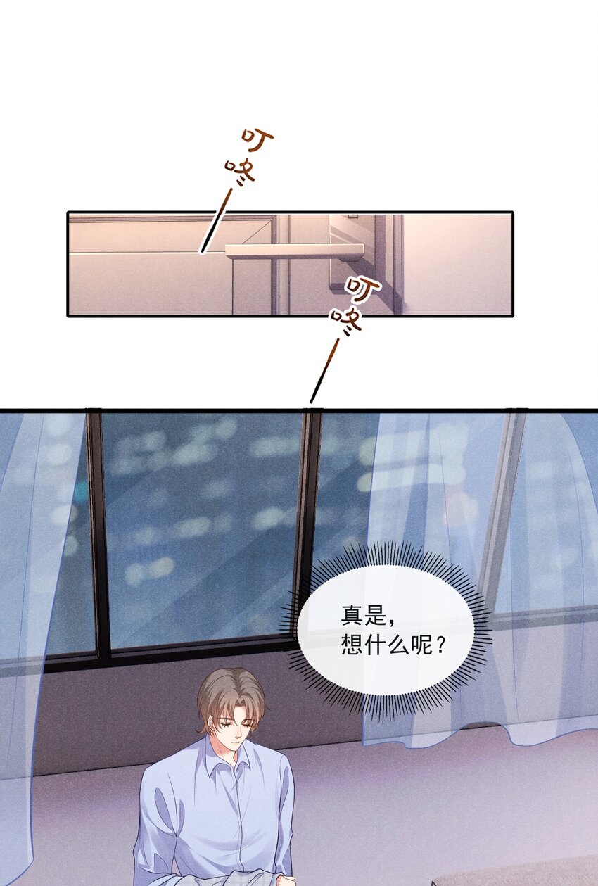 002 为什么总是想到他47