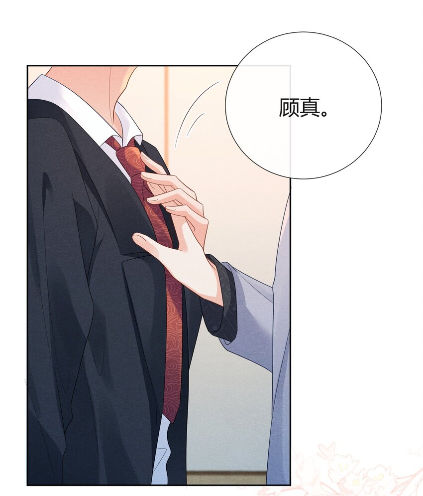 021 我能去你的生日会吗？36